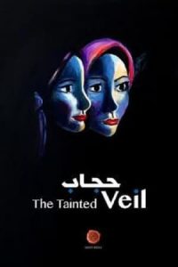 The Tainted Veil (2015)