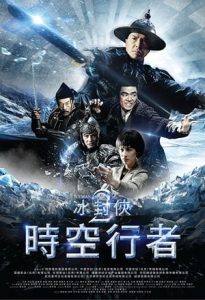Iceman: The Time Traveller (2018)