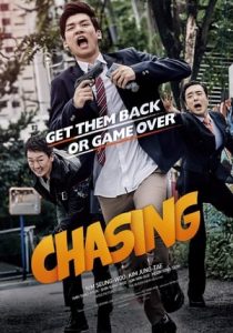 Chasing (2016)