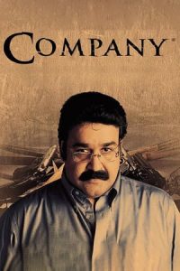 Company (2002)