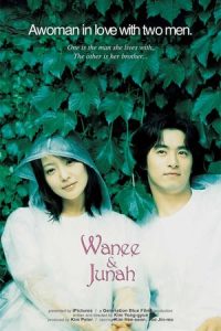 Wanee & Junah (2001)