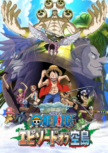 One Piece Special : Episode of Skypiea (2018)