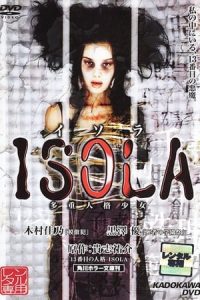 Isola: Multiple Personality Girl (2000)
